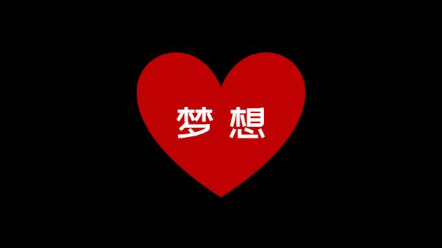 形状怎么用才能让ppt高大上,一个ppt中不可忽视的神奇形状