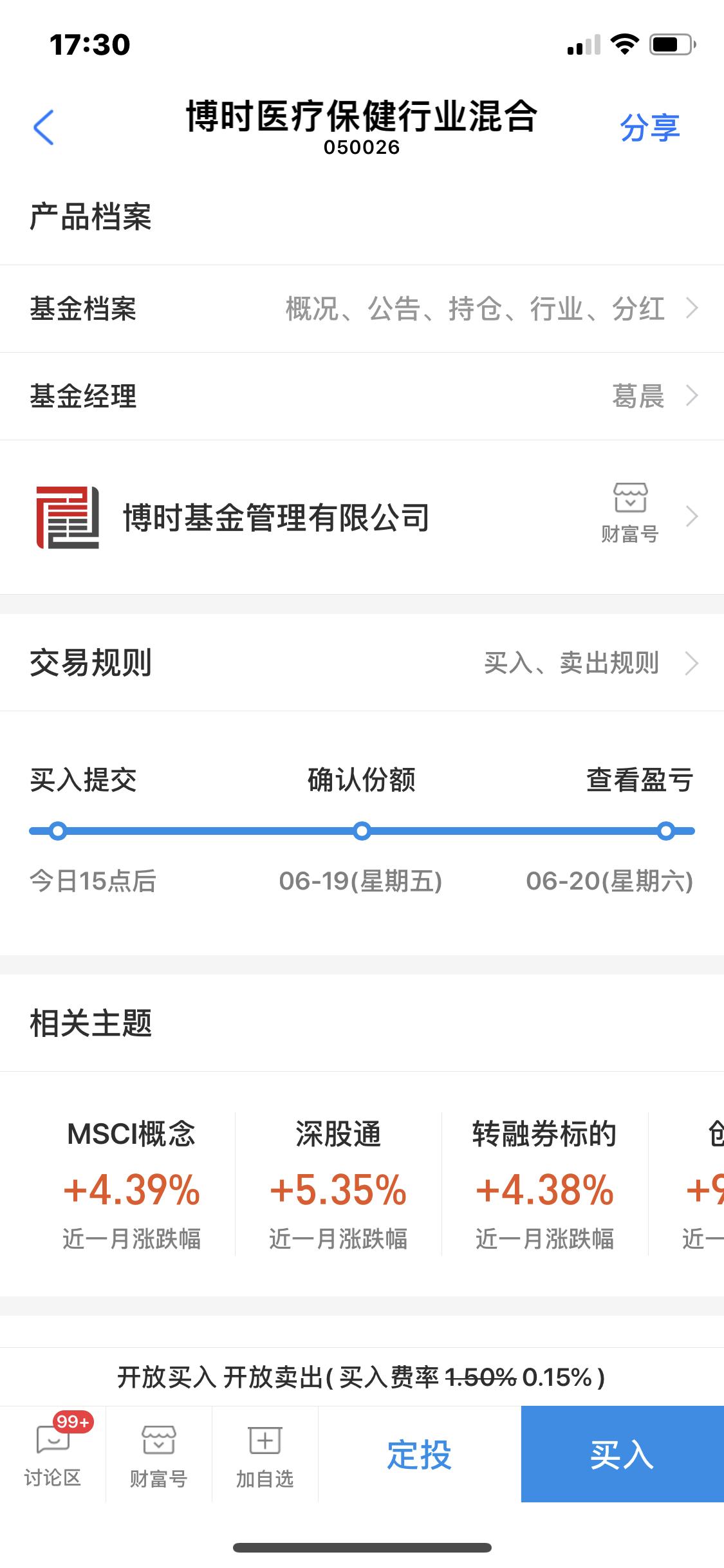 支付宝的基金怎么选择中低风险,支付宝选基金技巧