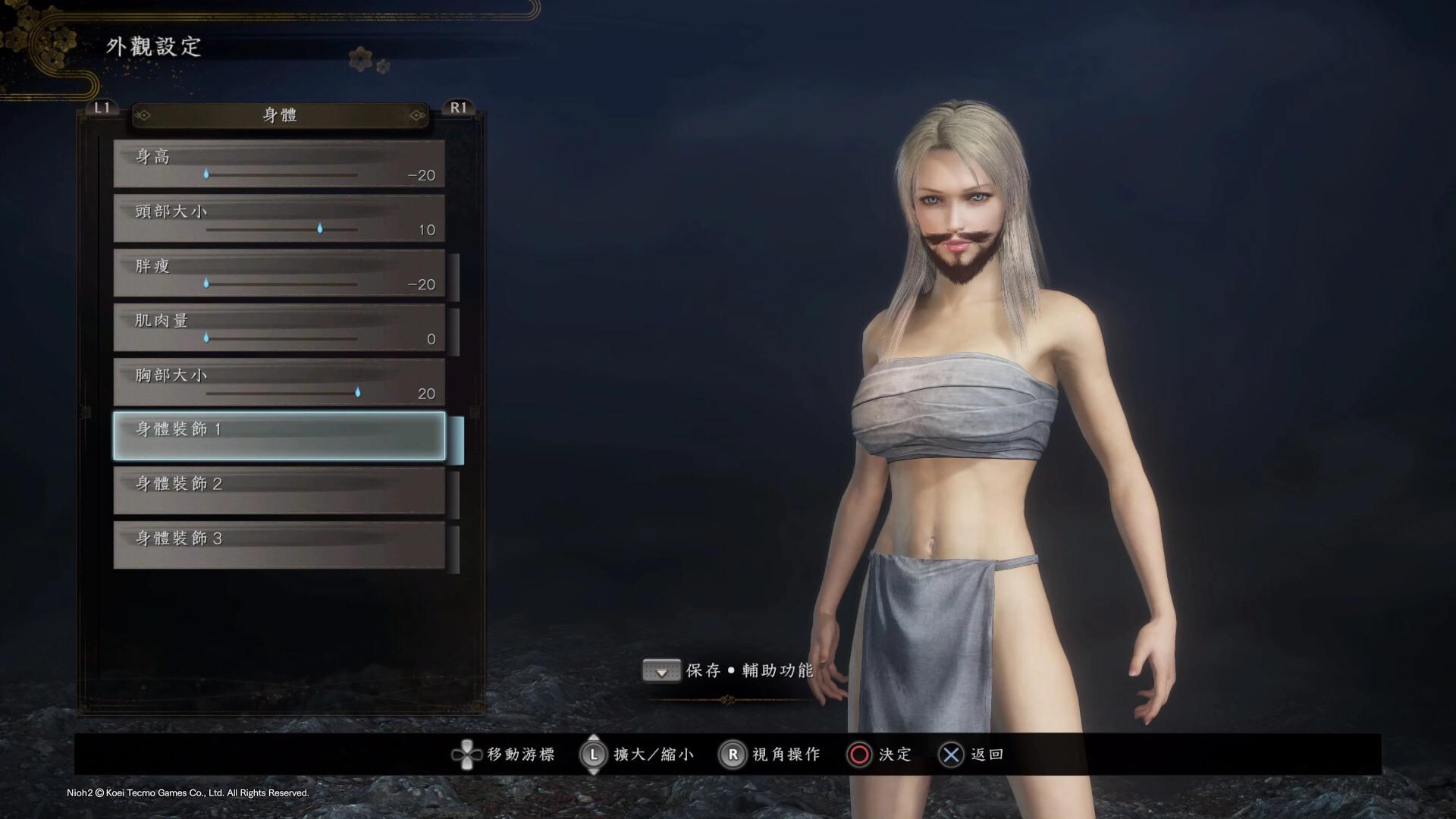 仁王2评测ign,仁王2客观评价