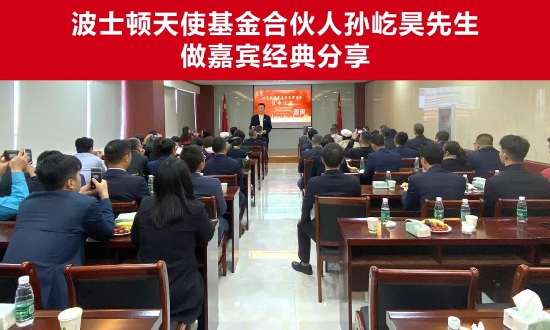 同万堂集团任命公示,同万堂集团董事长孙兴旭