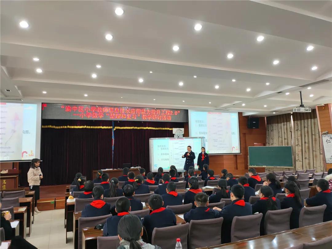 重庆五朵金花小学分别在哪些区,重庆小学5朵金花