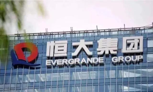 恒大销售员的真实感受,中山恒大销售经理