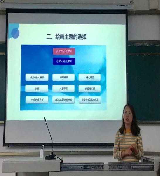 心理成长分析,心理绘画分析自学