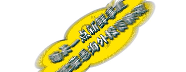 在美国怎么汇款回中国,在美国打工怎么汇款到国内