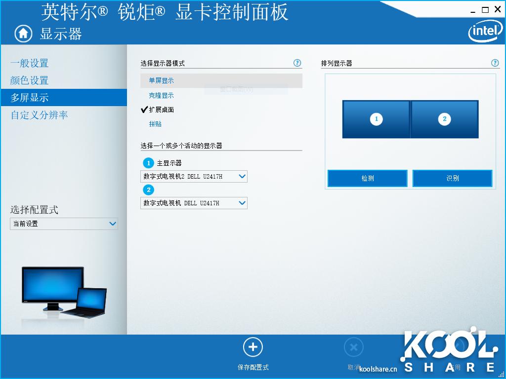 笔记本办公酷睿i58g办公够用吗,家用办公两相宜