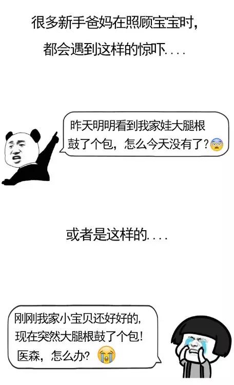 小儿腹股沟疝气手术几天出院,小儿疝气医院做手术住院流程