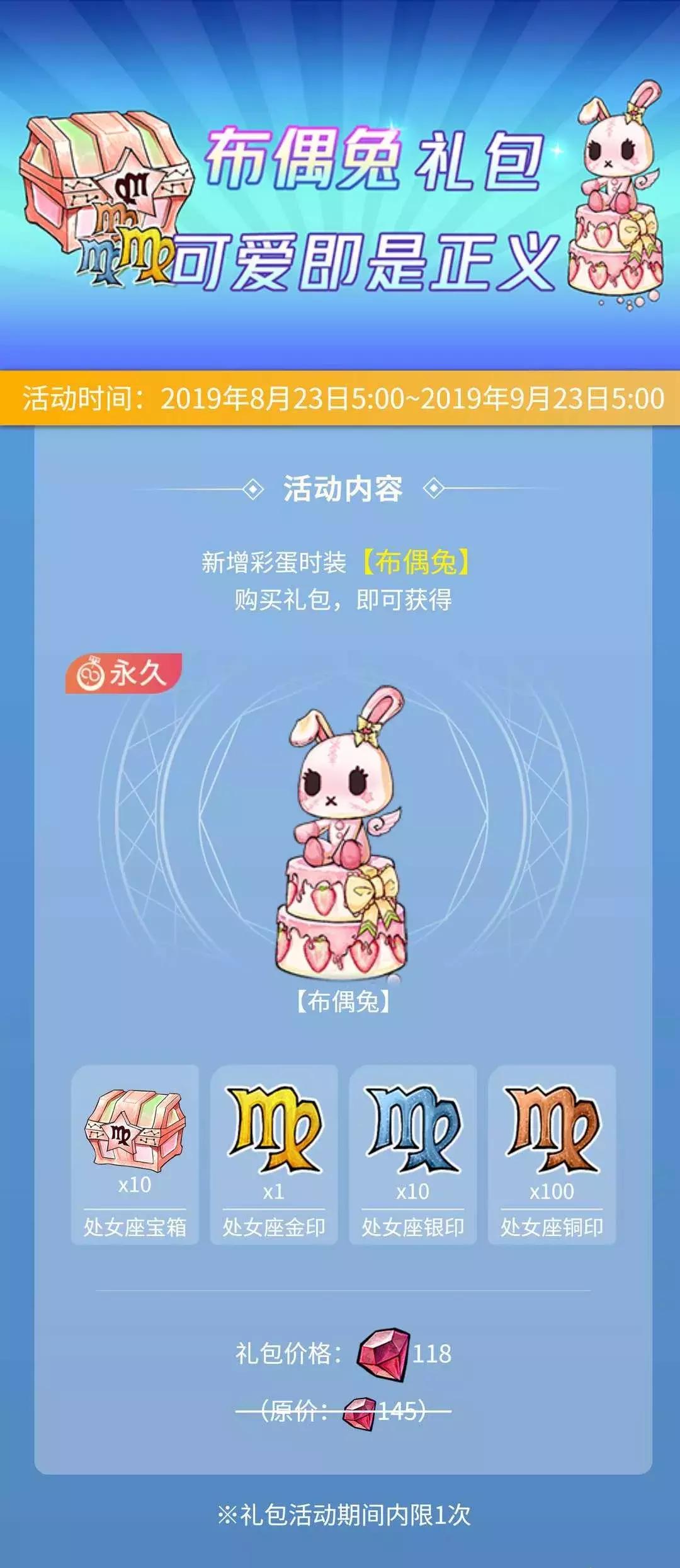 活动抢先看|黑暗潜藏者降临狼村，技能？配置？活动情报来了