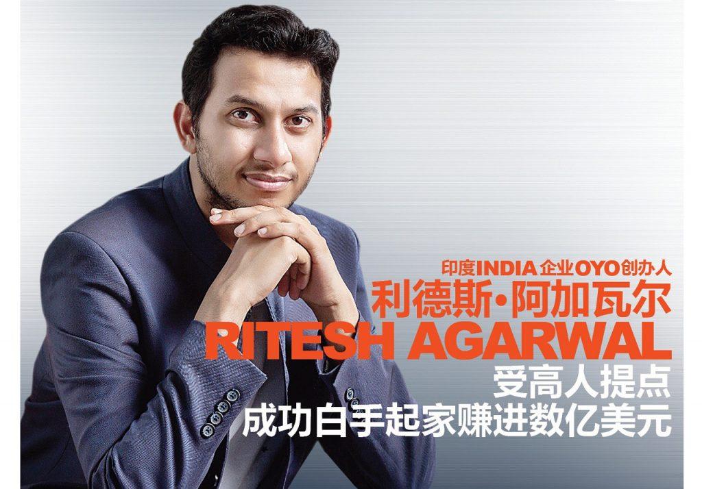 oyo酒店商务拓展经理靠谱吗,oyo现在还能用吗