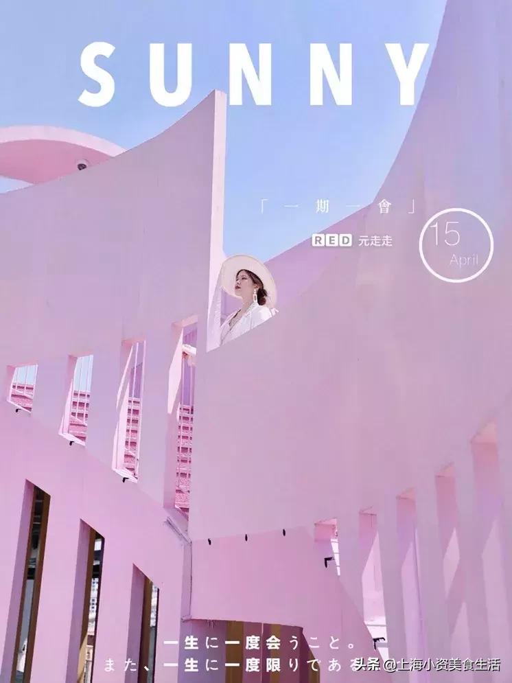 全世界十大网红打卡圣地,上海魔都网红打卡地写真