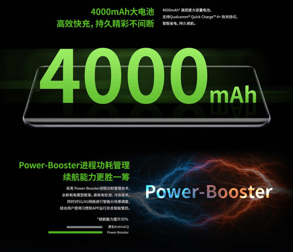 中兴天机axon11发布2698元起售,中兴天机axon5g手机发布会