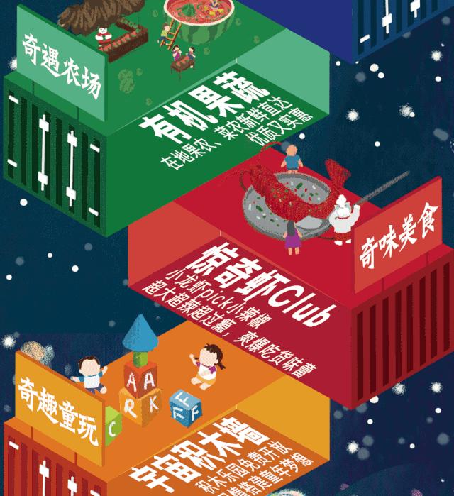 襄阳周末好去处,周末去哪里找乐趣