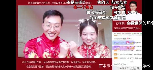 兰州学婚礼化妆的学校,兰州婚礼化妆专业