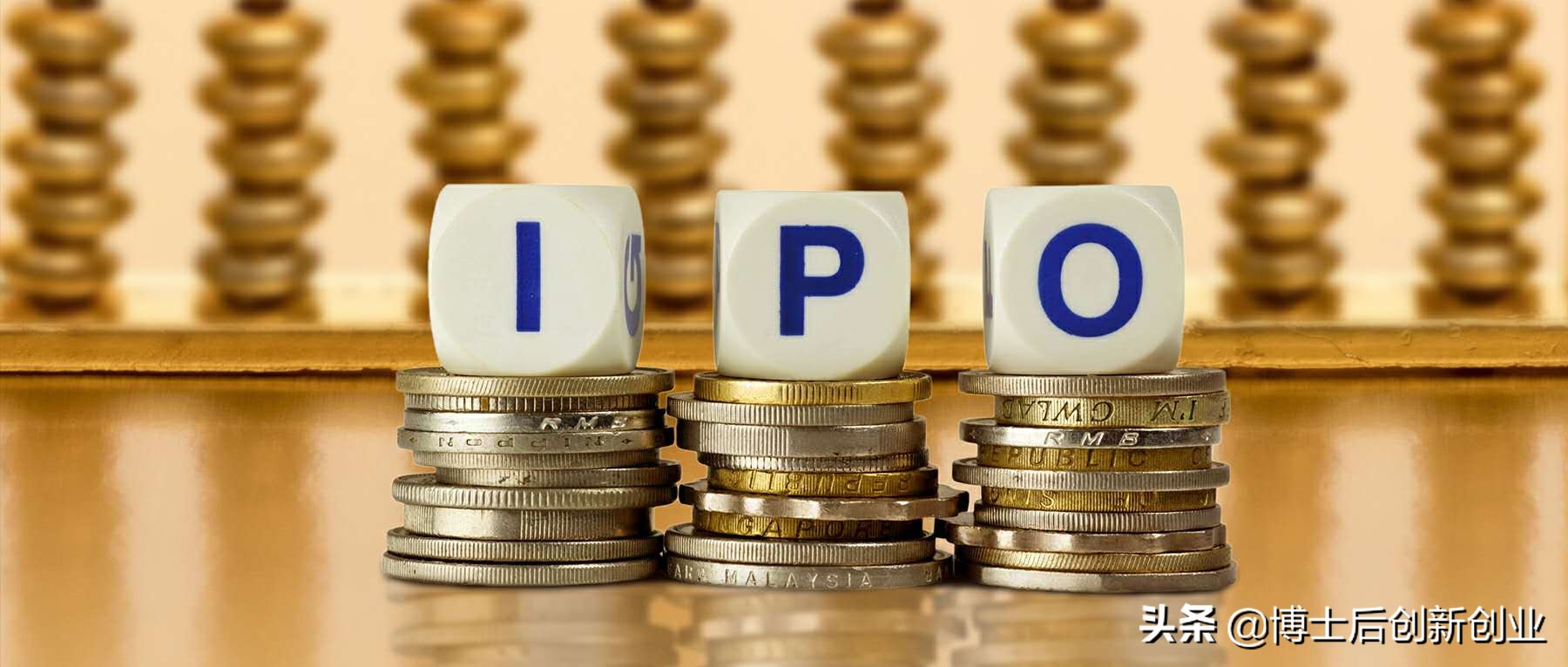 正确认识资本市场,我国企业海外上市的利与弊