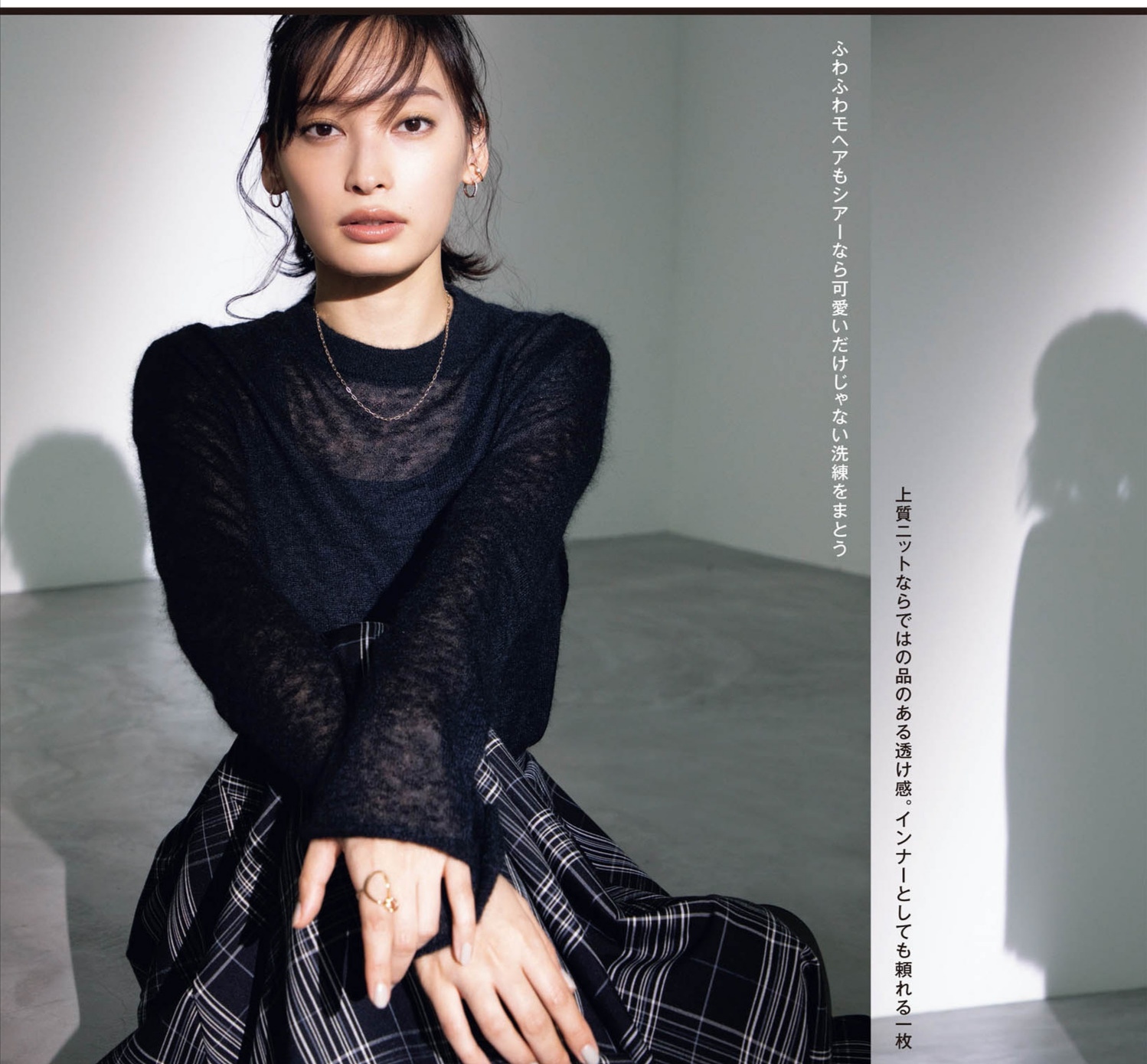 优衣库绿格子裤子穿搭,优衣库日系穿搭冬