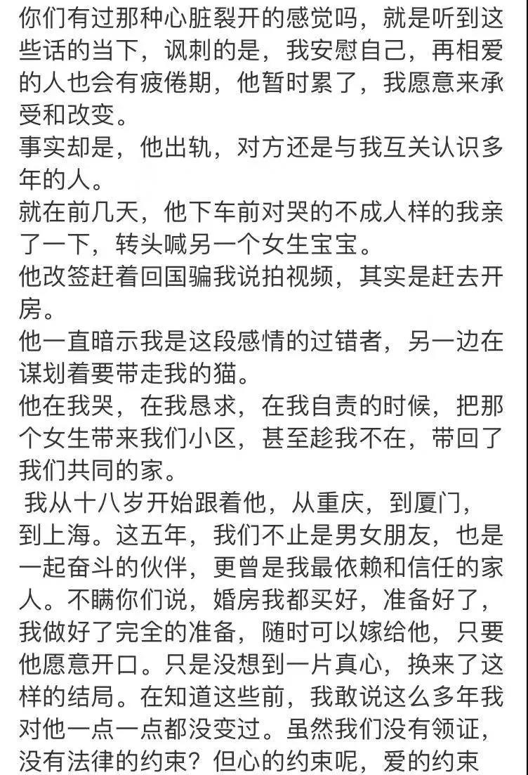 美拍网红刘阳现状,美拍刘阳是干什么的