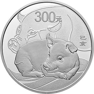 己亥猪年纪念币珍藏版,己亥猪年生肖纪念币