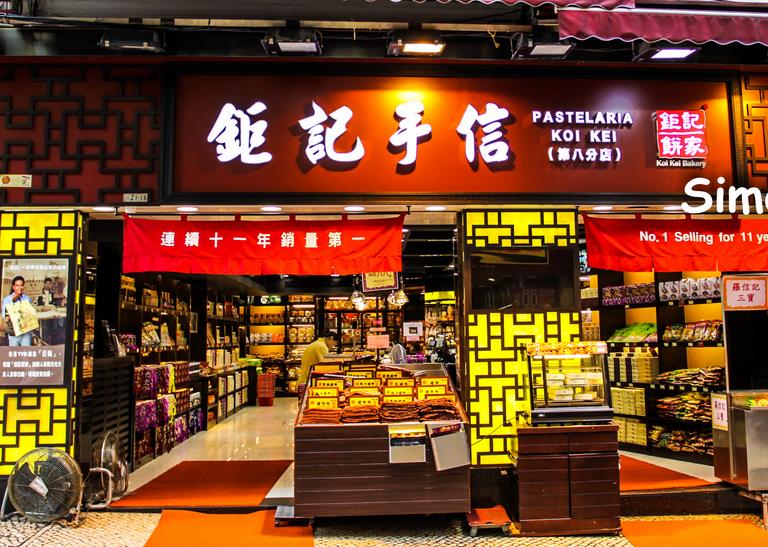 澳门世界美食天堂,澳门世界美食之都活动