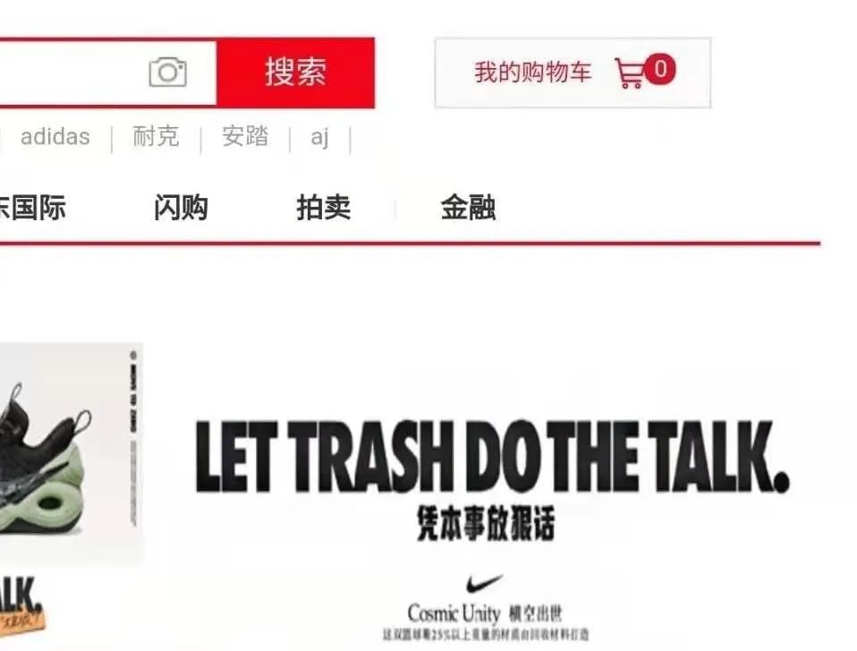 Nike“自杀48小时”,更恶心的一幕发生了