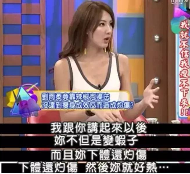 自杀式减肥到58斤:你和ICU,不过一念之隔