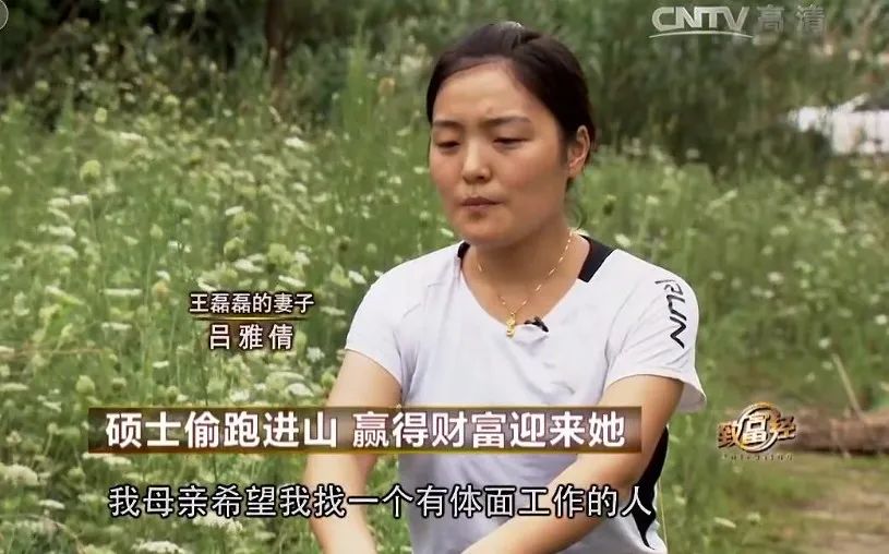 每个幻想暴富的中国人，都在这档节目里做过梦