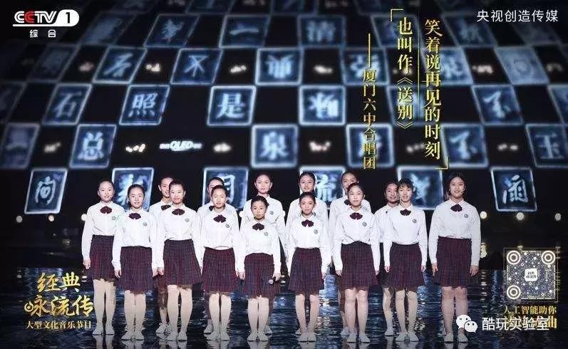 中国版放牛班的春天的电影叫啥,中国版放牛班的春天抖音