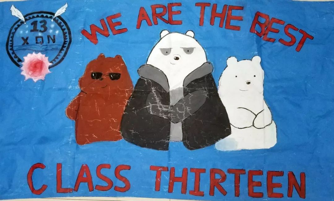 渭南初级中学:逆天了!这些队旗都是学生设计的