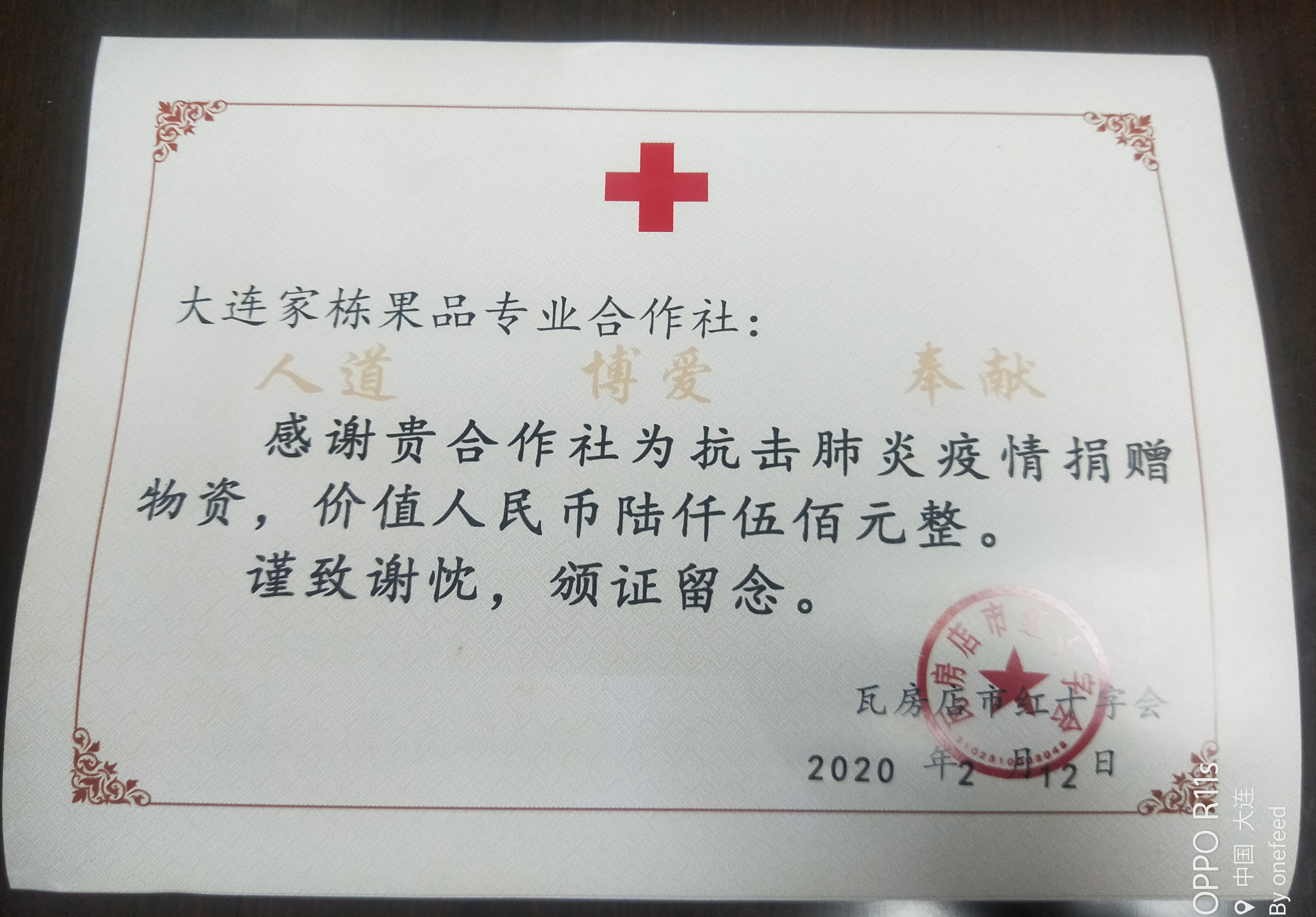 果农致富新模式,孙家栋自主创新