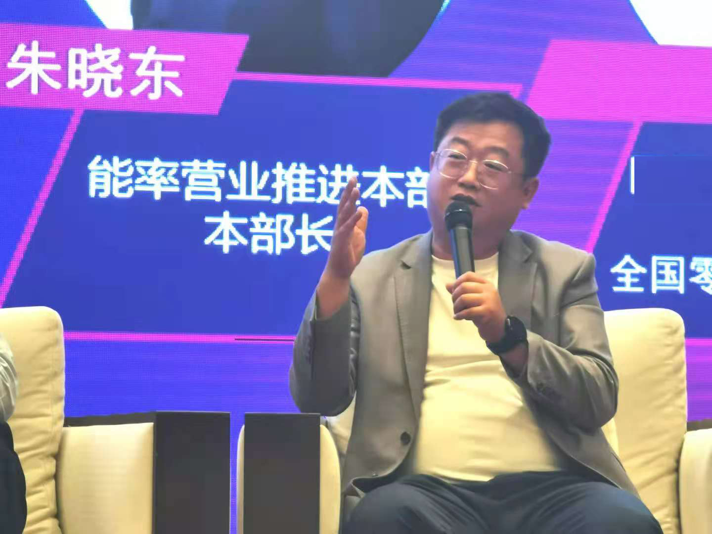 能率朱晓东：用差异化的解决方案来提升竞争力