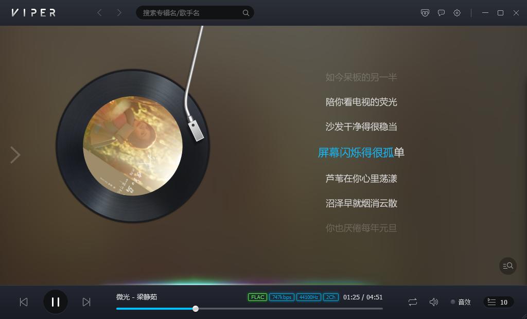 无损音乐播放器能在线上播放吗,earlymorningdreams无损下载