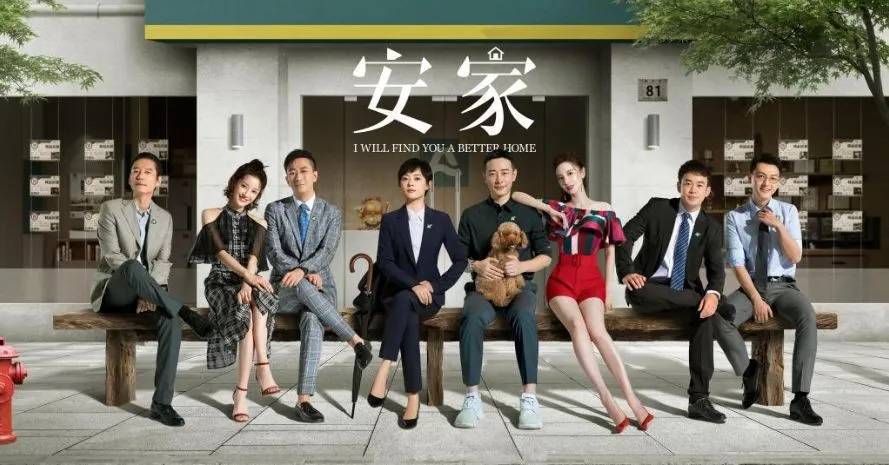 封印启示录我们需要什么房子,奈斯启示录房子要求