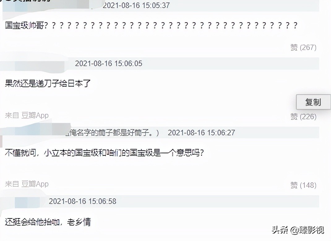 张哲瀚后续:日媒赞其是国宝级帅哥,日网友叫他去日本发展