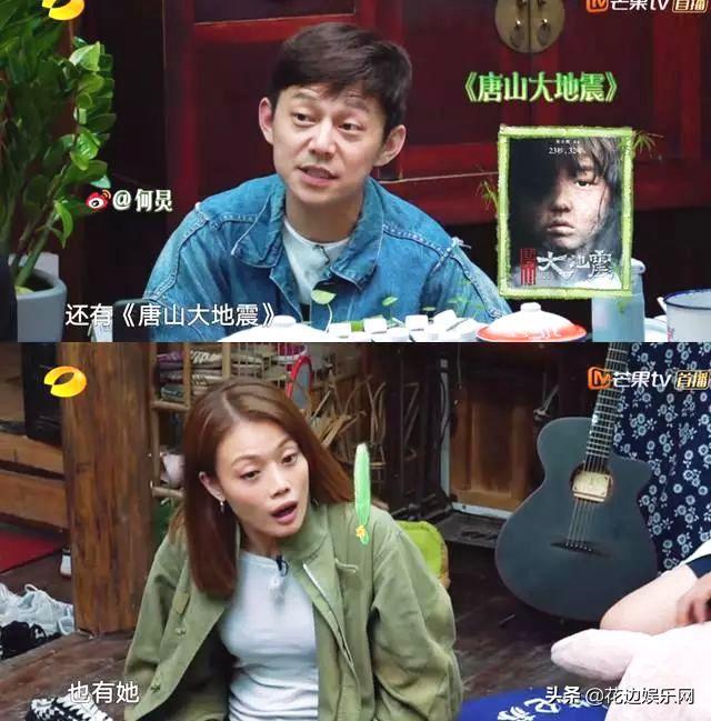 黄磊当吴亦凡的面问张艺兴遭粉丝痛骂,是花式炒作还是情商低?