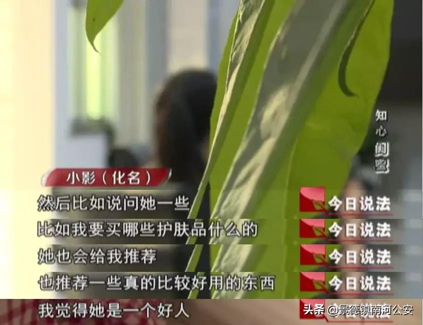 今日说法好闺蜜设的圈套,今日说法原声视频女子被闺蜜欺骗