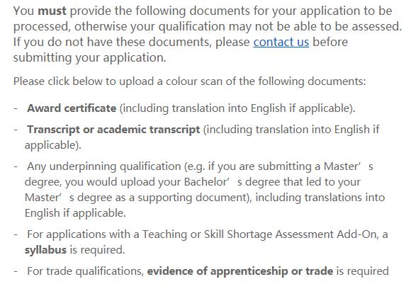 nzqa学历认证攻略,成人高考新西兰学历认证