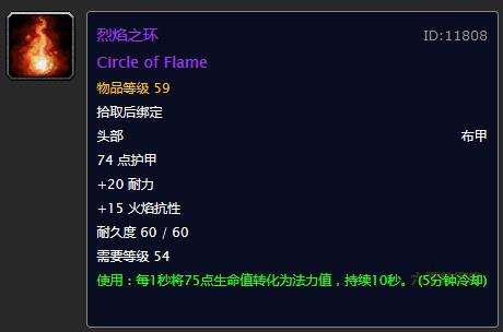 魔兽世界五人本掉落大全,魔兽世界紫装掉率最高的怪