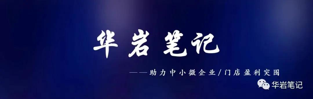 商超不一样的营销思路,商超吸引顾客有哪些活动