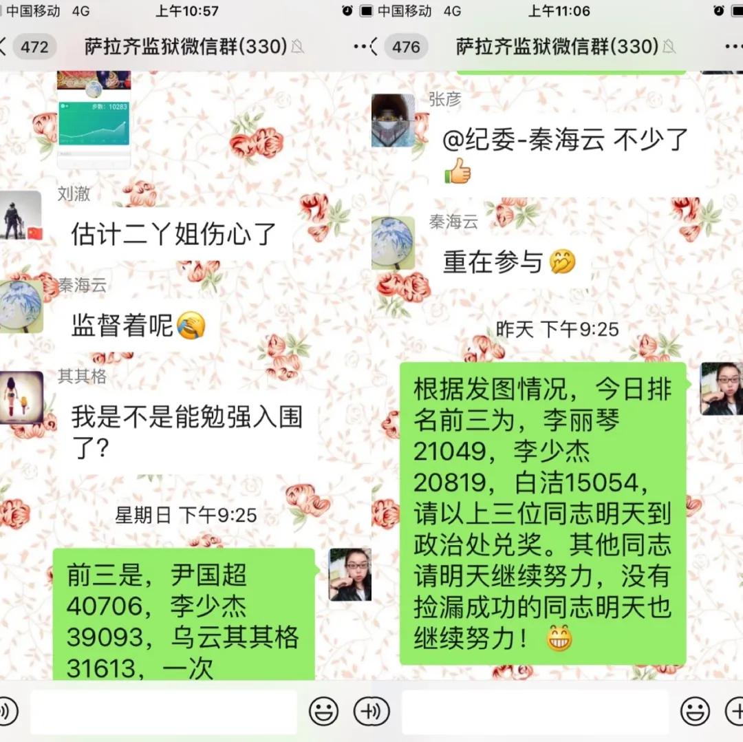 一线传真派出所宣传稿件,关爱一线民警