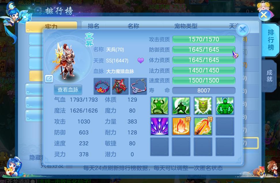 神武4手游95最值得洗的宠物,神武4手游95级宠物图鉴攻略