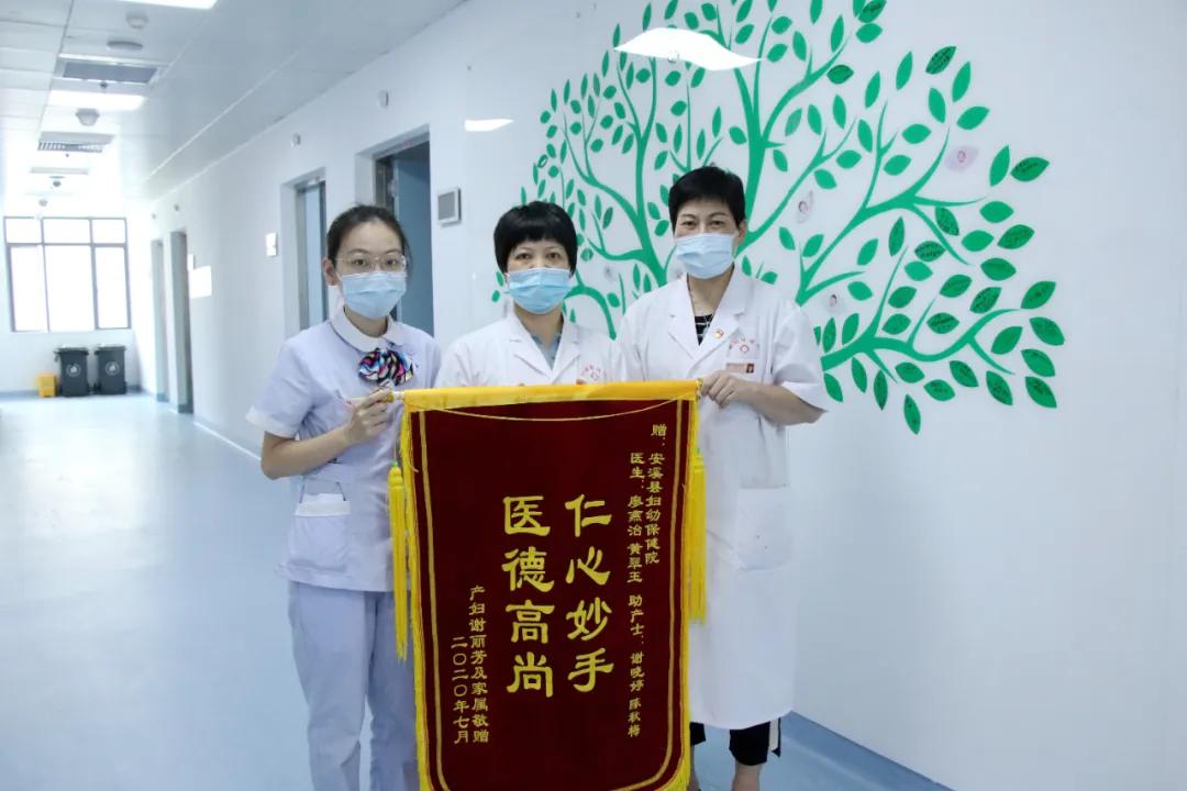 妇幼暖心服务,安溪县妇幼保健院