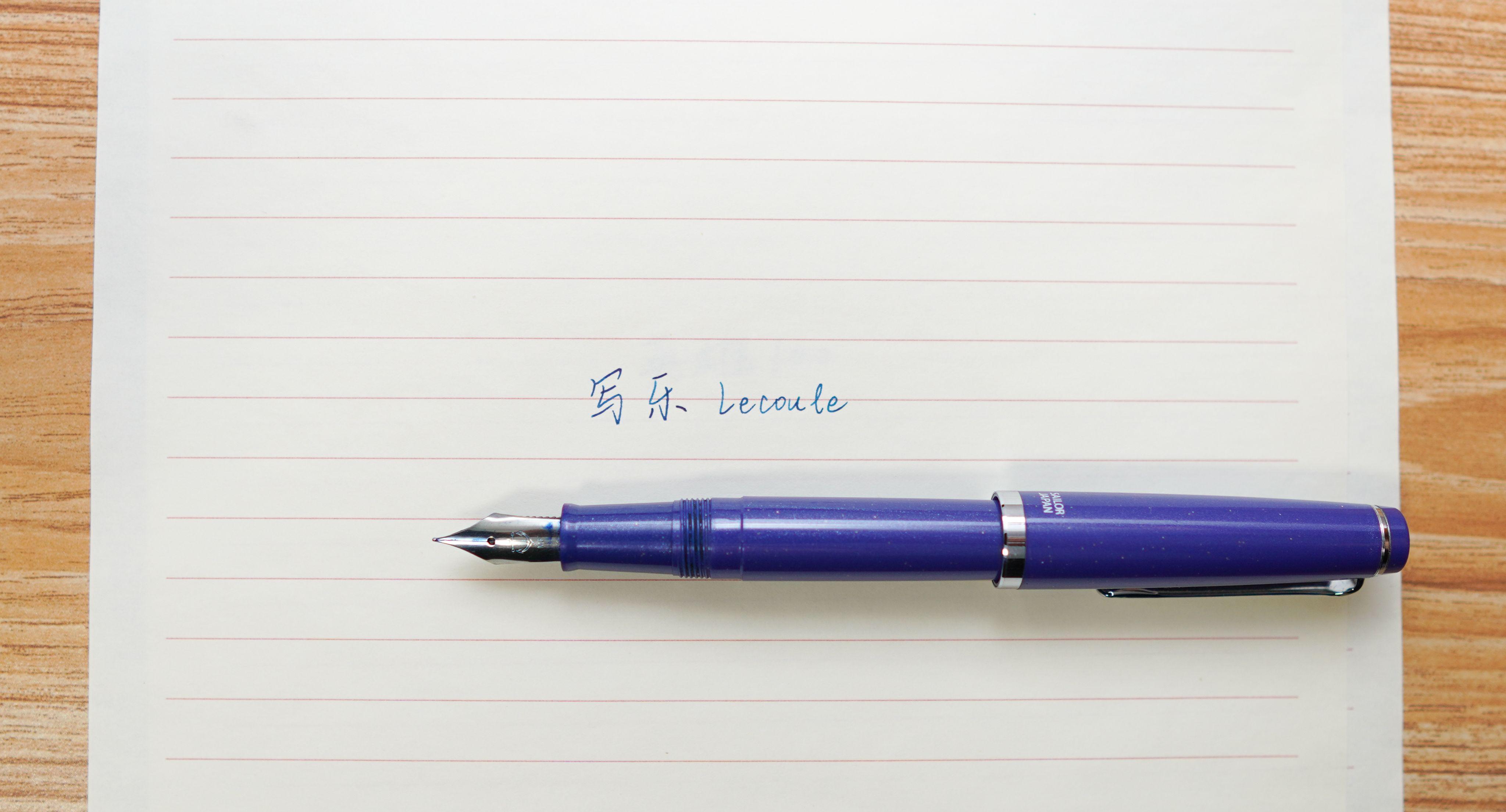 推荐10款好用到爆的钢笔,非常好用限定版学生党的钢笔推荐