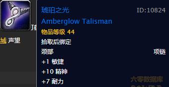 魔兽世界怀旧服联盟剃刀高地任务,魔兽世界怀旧服剃刀岭任务攻略