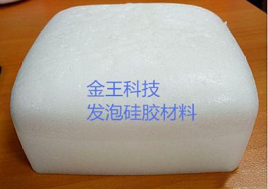 防震发泡硅胶的使用方法,发泡硅胶技术要求