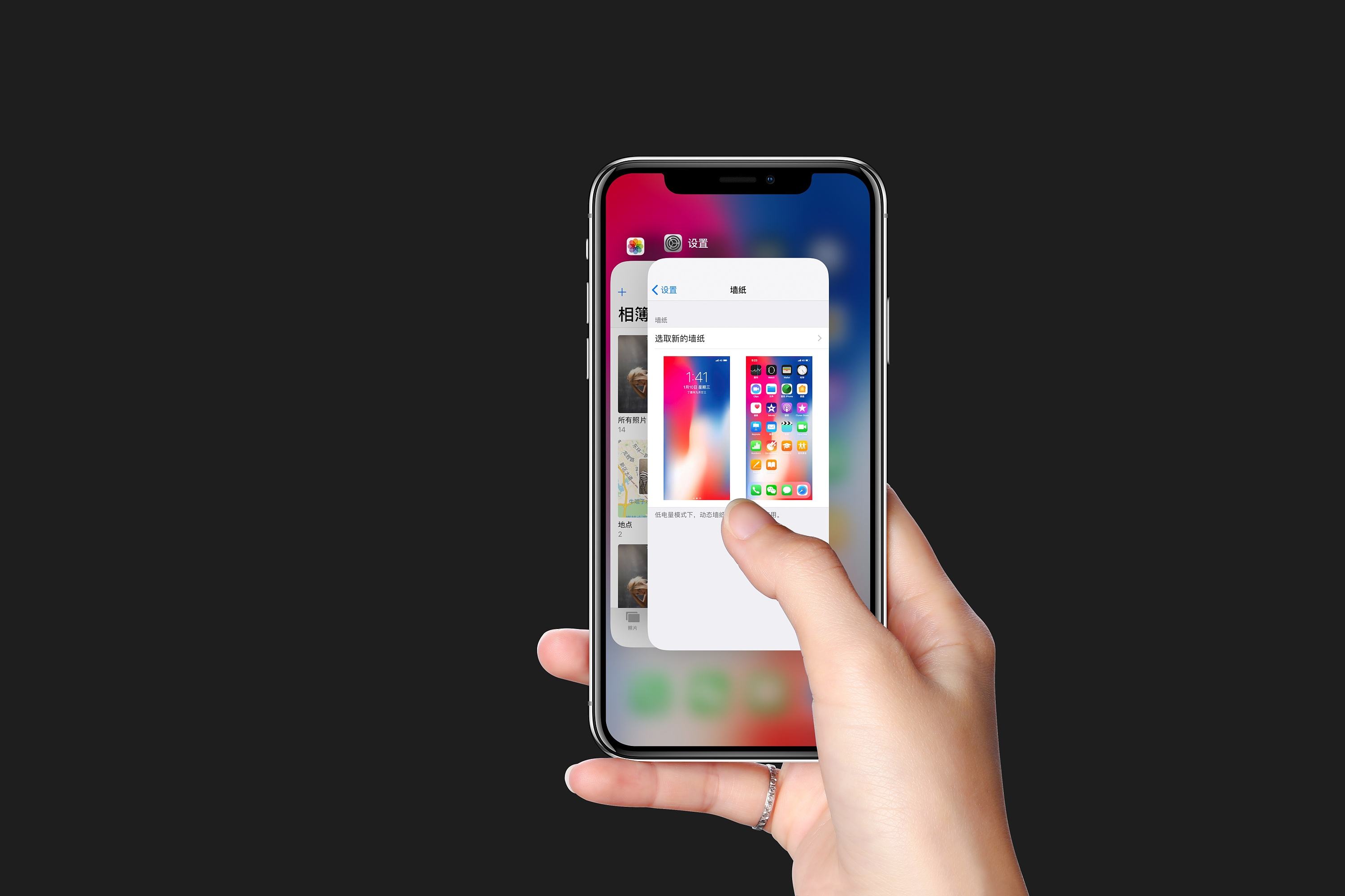iphone手机泄露隐私,关闭iphone设置避免泄露