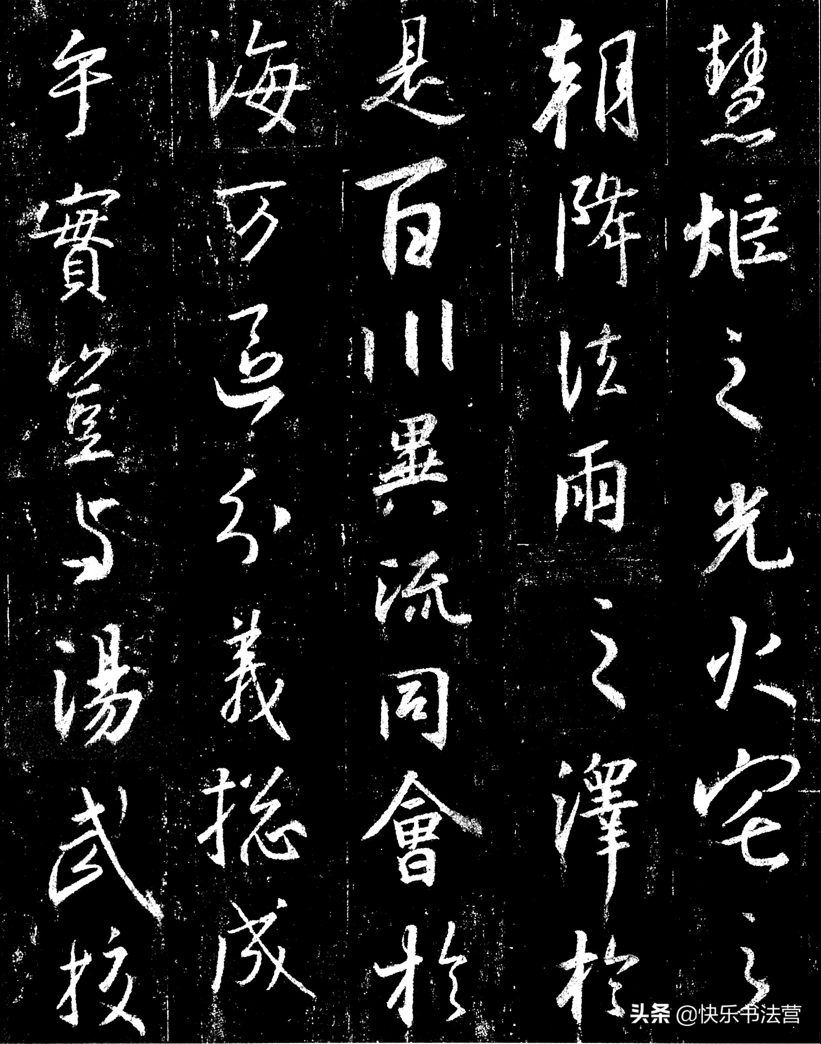 取法乎上在书法的理解,取法乎上得其中全文