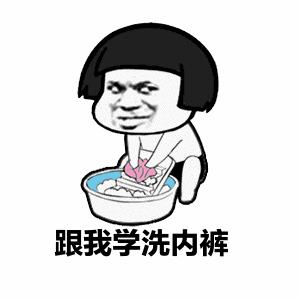 *裤内**长霉点还能穿吗？女性更要注意