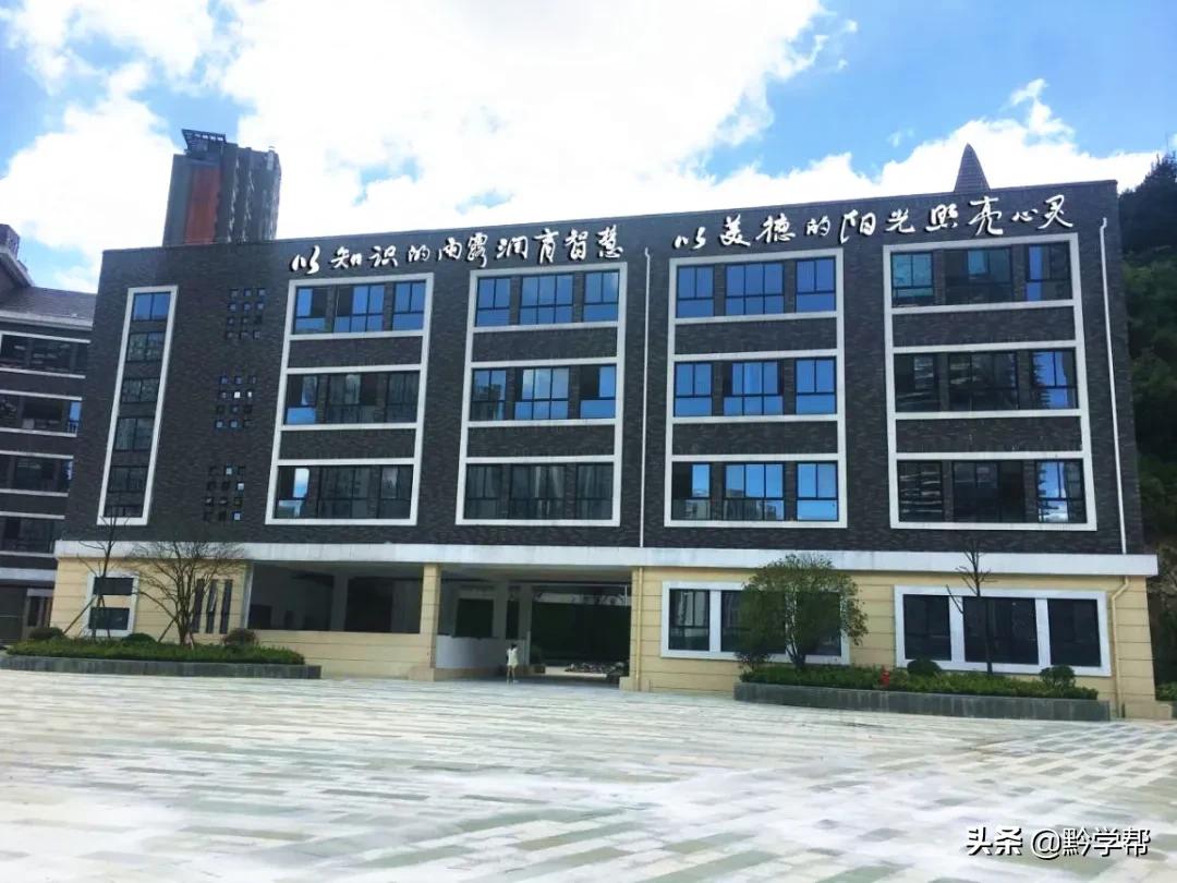 贵阳新增163所学校,2021贵阳公办学校