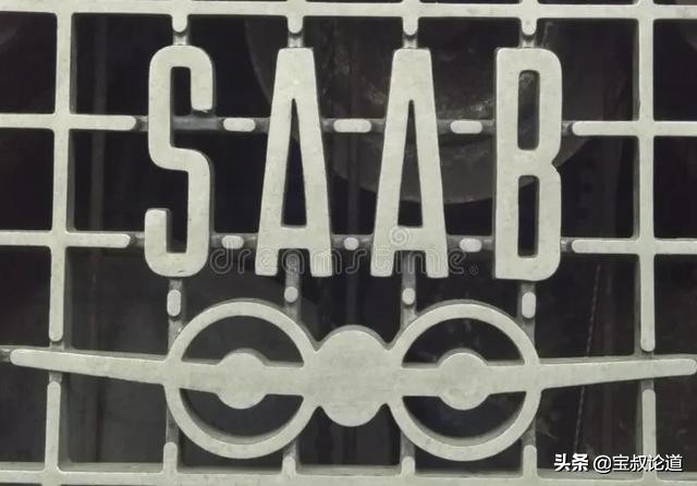 GDBOIL格德宝｜车厂追踪｜萨博SAAB