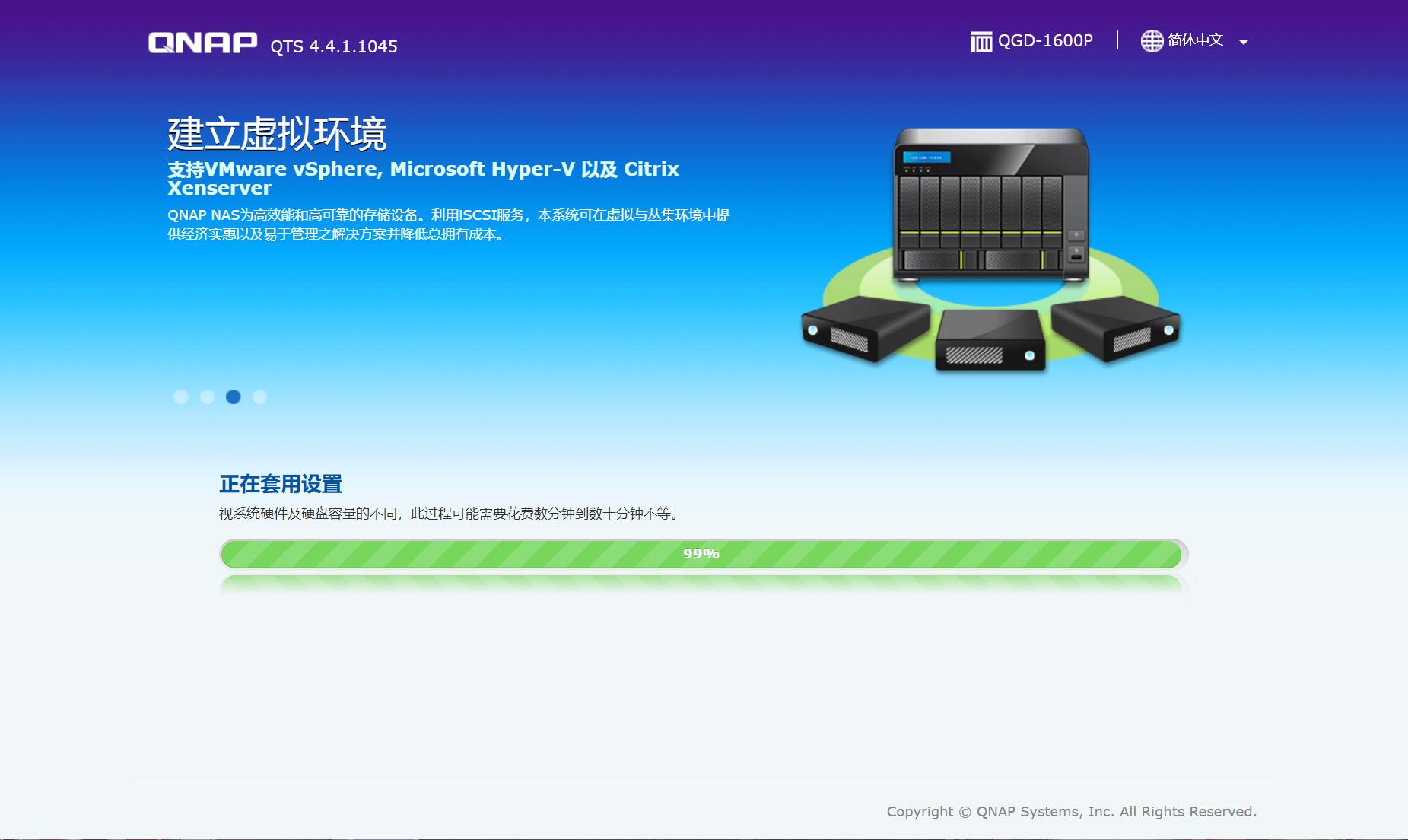 qnap威联通第三方软件,威联通qnap是什么