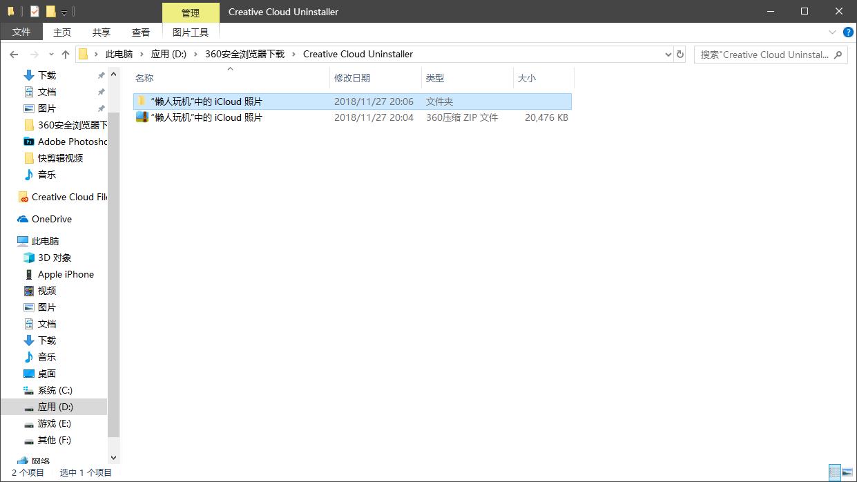 苹果和安卓如何同时放音乐,苹果和安卓动态壁纸