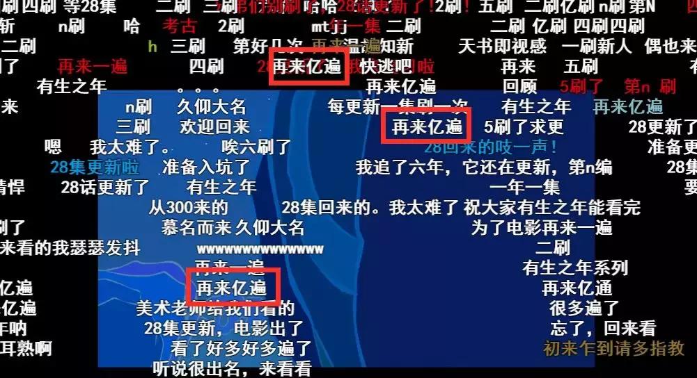 让观众苦等了5年，却依然爱爱爱爱死它了